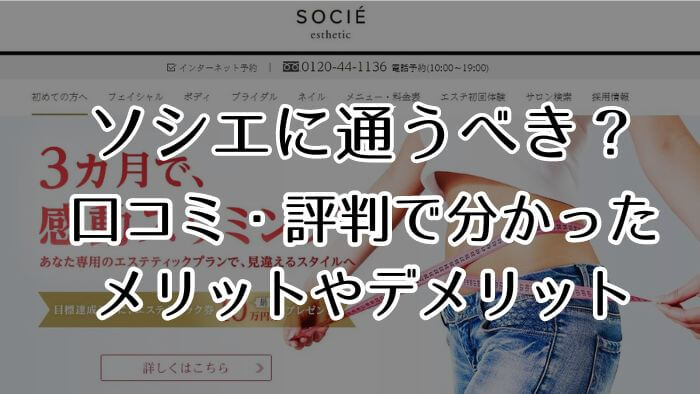 タラソテラピーによる痩身効果フランスで100年の歴史を持つダイエット法9784916091024