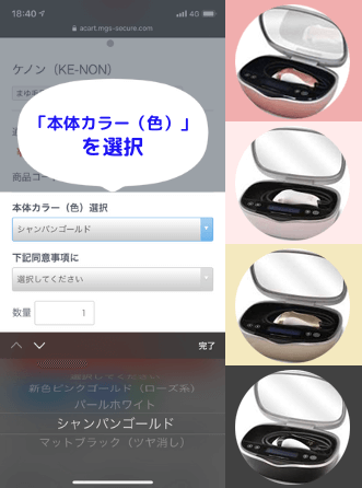 2025最新》ケノンの購入方法～今一番安く買えるオススメの正規販売店を教えます！《本体はもちろんカートリッジの購入方法も併せて解説します！》