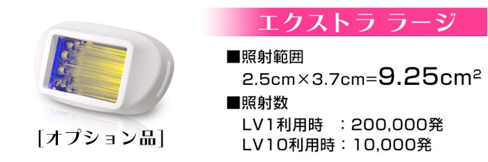 ケノンのカートリッジの種類を徹底比較！特徴や違い・使用感について解説