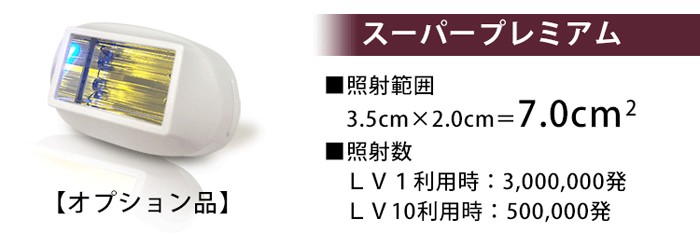 ケノンのカートリッジの種類を徹底比較！特徴や違い・使用感について解説