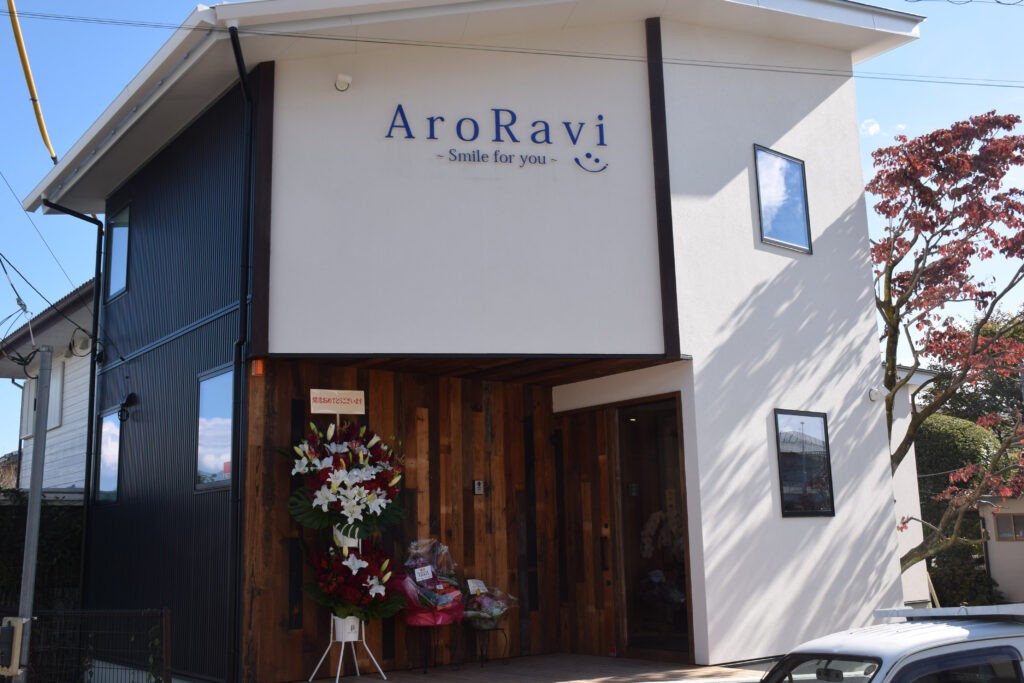 アロラヴィ(AroRavi)