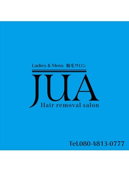 ジュア(JUA)