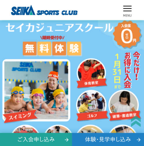 SEICA SPORTS