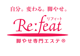 リフィート(ロゴ）