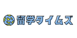 留学タイムズ