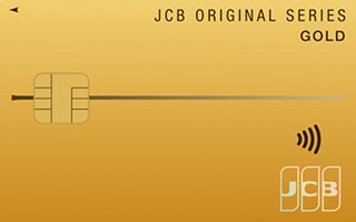 JBCゴールドカード