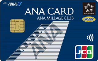 ANA　JCB　学生カード