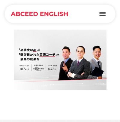 ABCEED ENGLISH（エービーシードイングリッシュ）