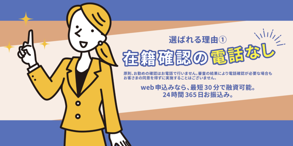 いつも