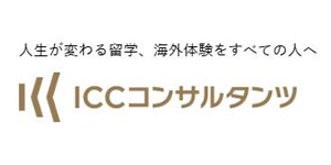 ICCコンサルタンツ