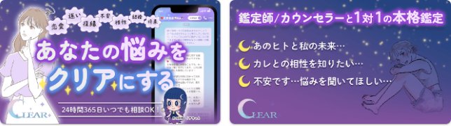 クリアのスクショ