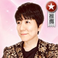 三波ママ(みなみまま)先生