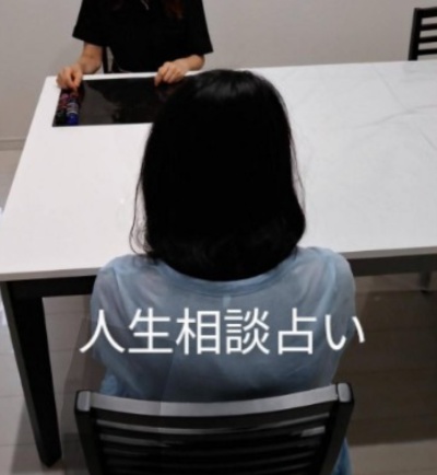 RinRon先生 人生相談占い
