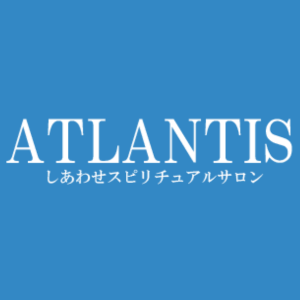 電話占いアトランティスのロゴ