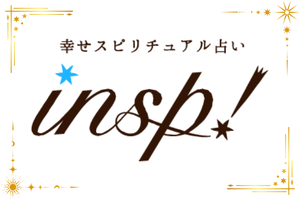 電話占いインスピのロゴ