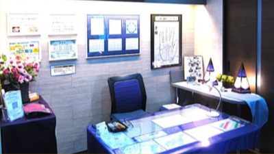 hokkaido_big-fortune