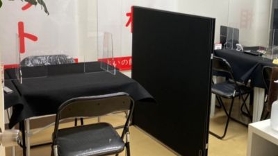 占いの館カバラット大通店